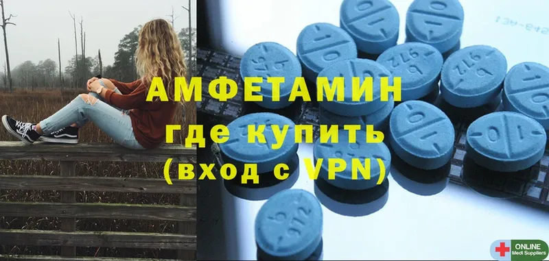 Amphetamine VHQ  Анжеро-Судженск 