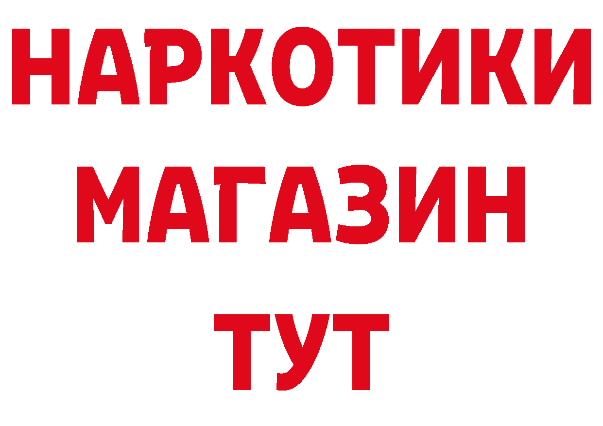 ГАШ гарик маркетплейс это блэк спрут Анжеро-Судженск